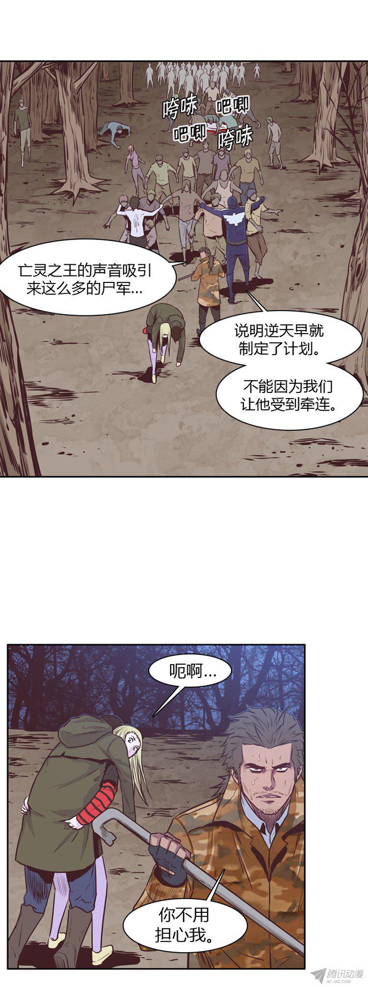 172話