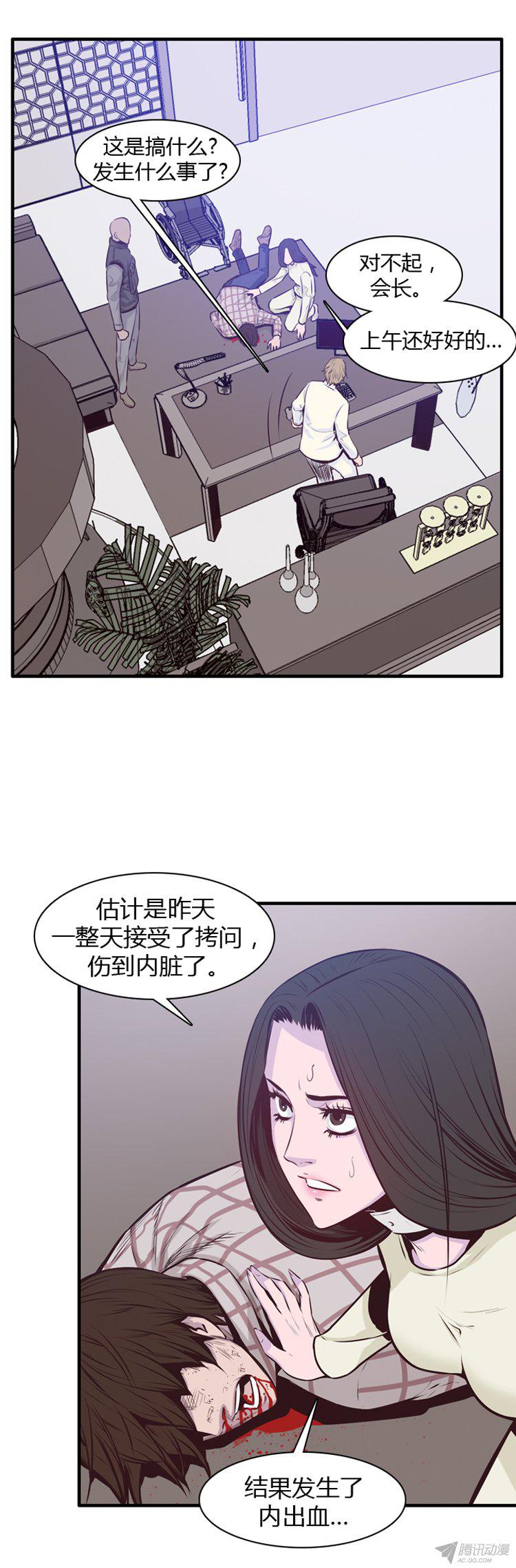 182話