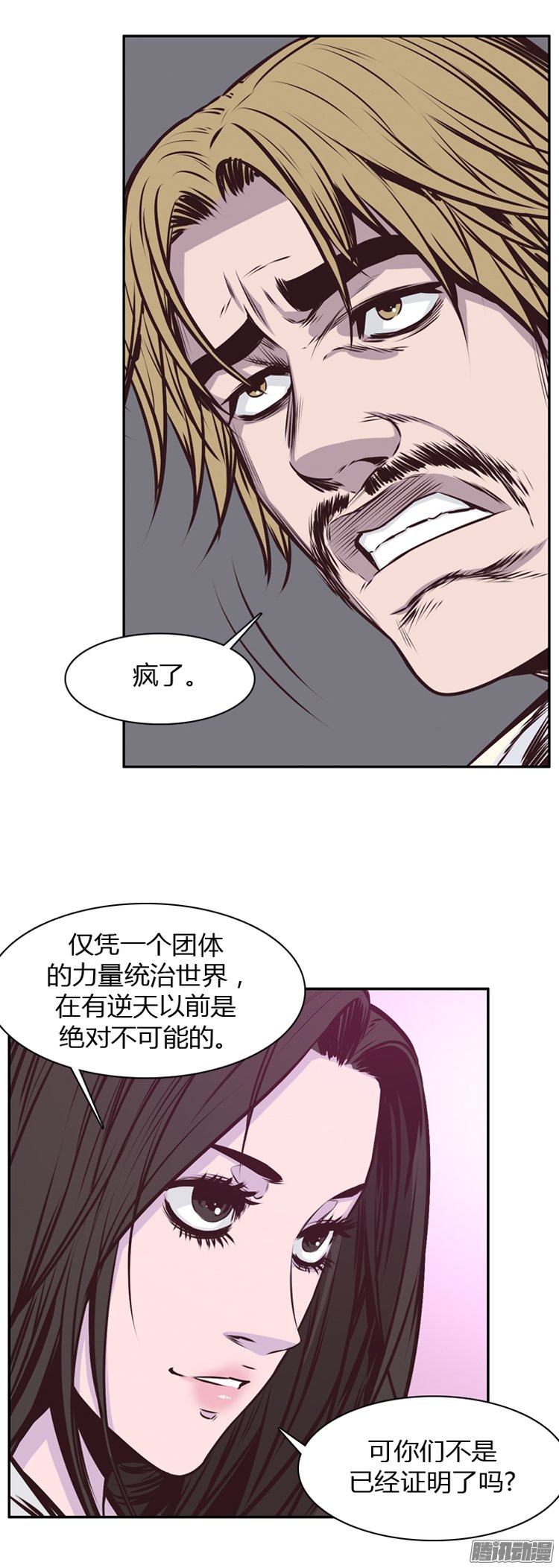 190話