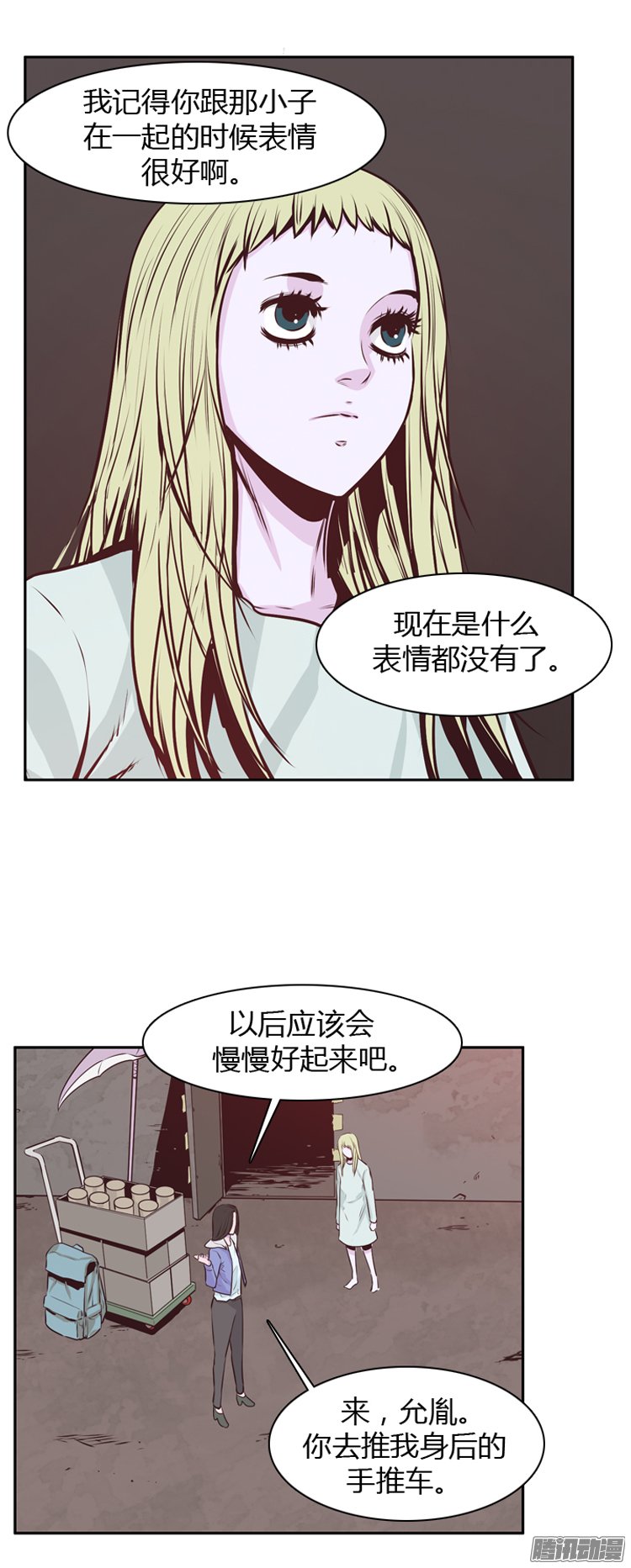 194話