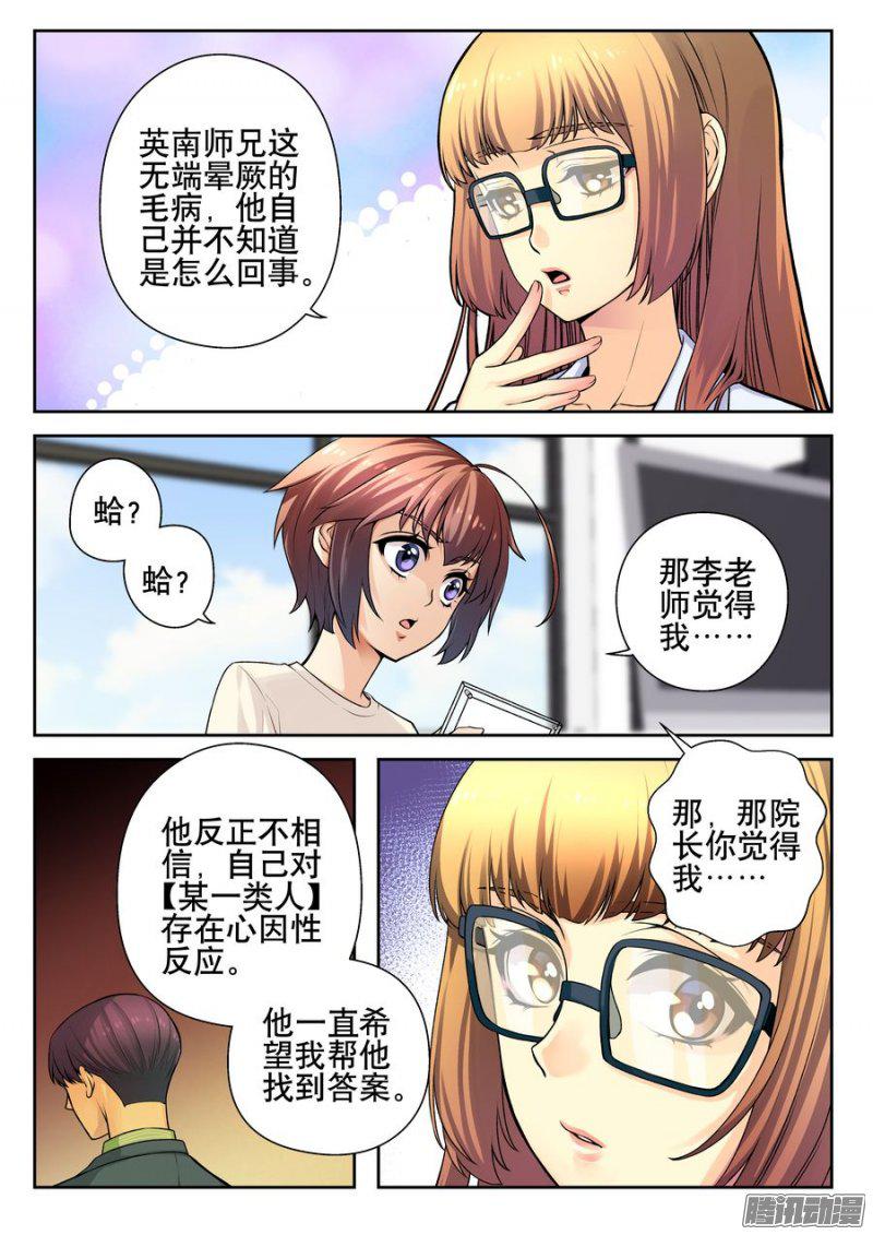 018話