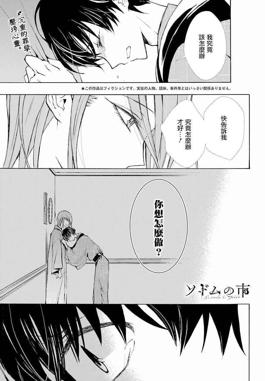 010話