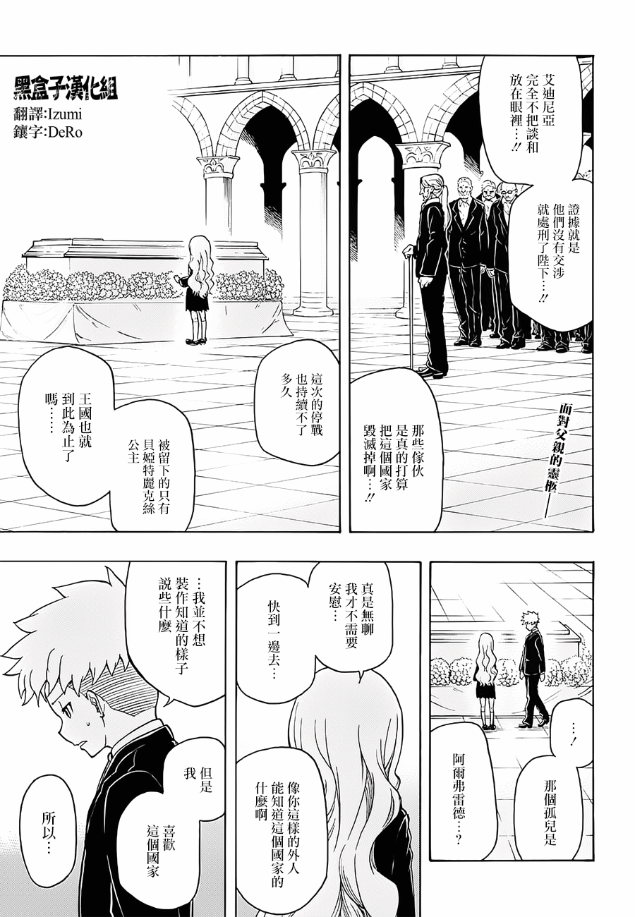 012話