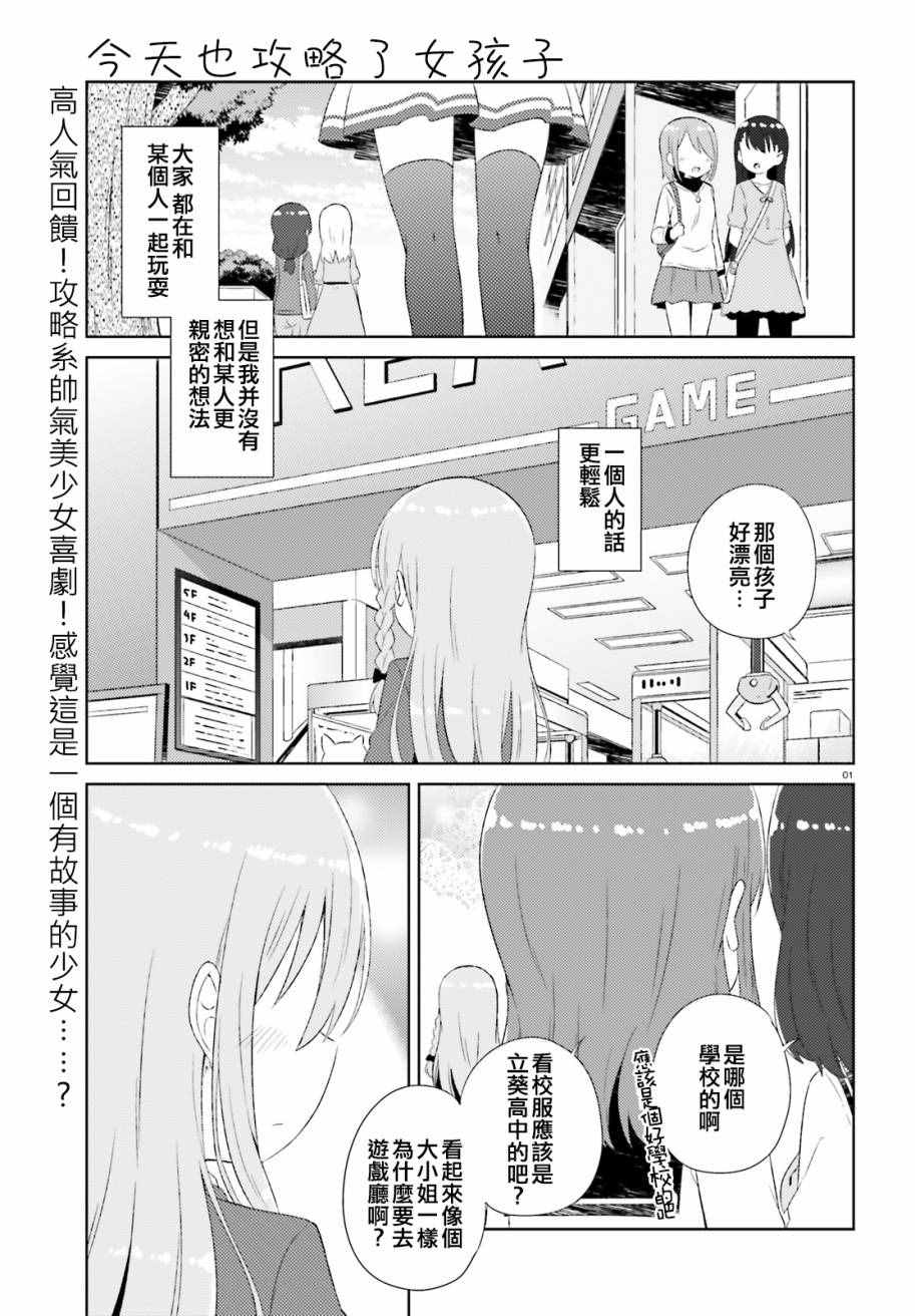 008話