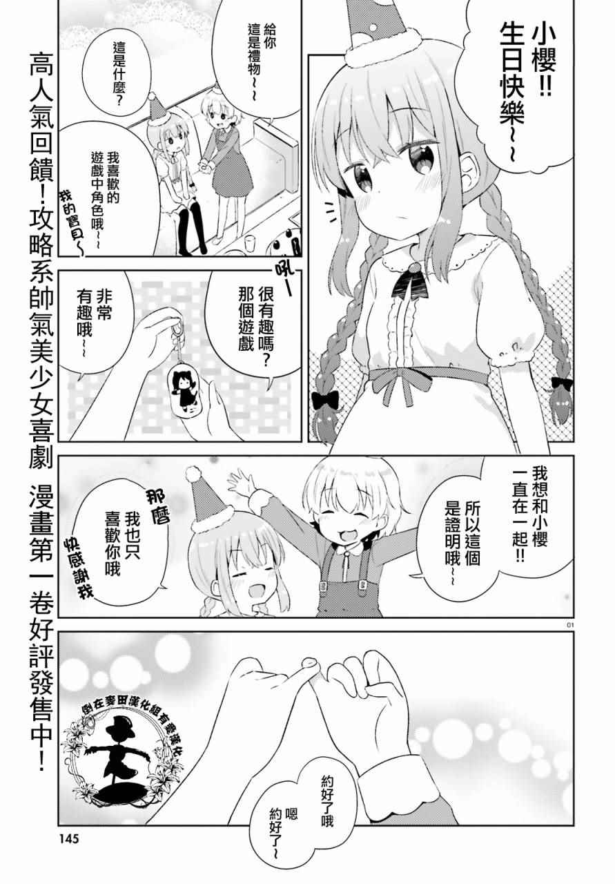 010話