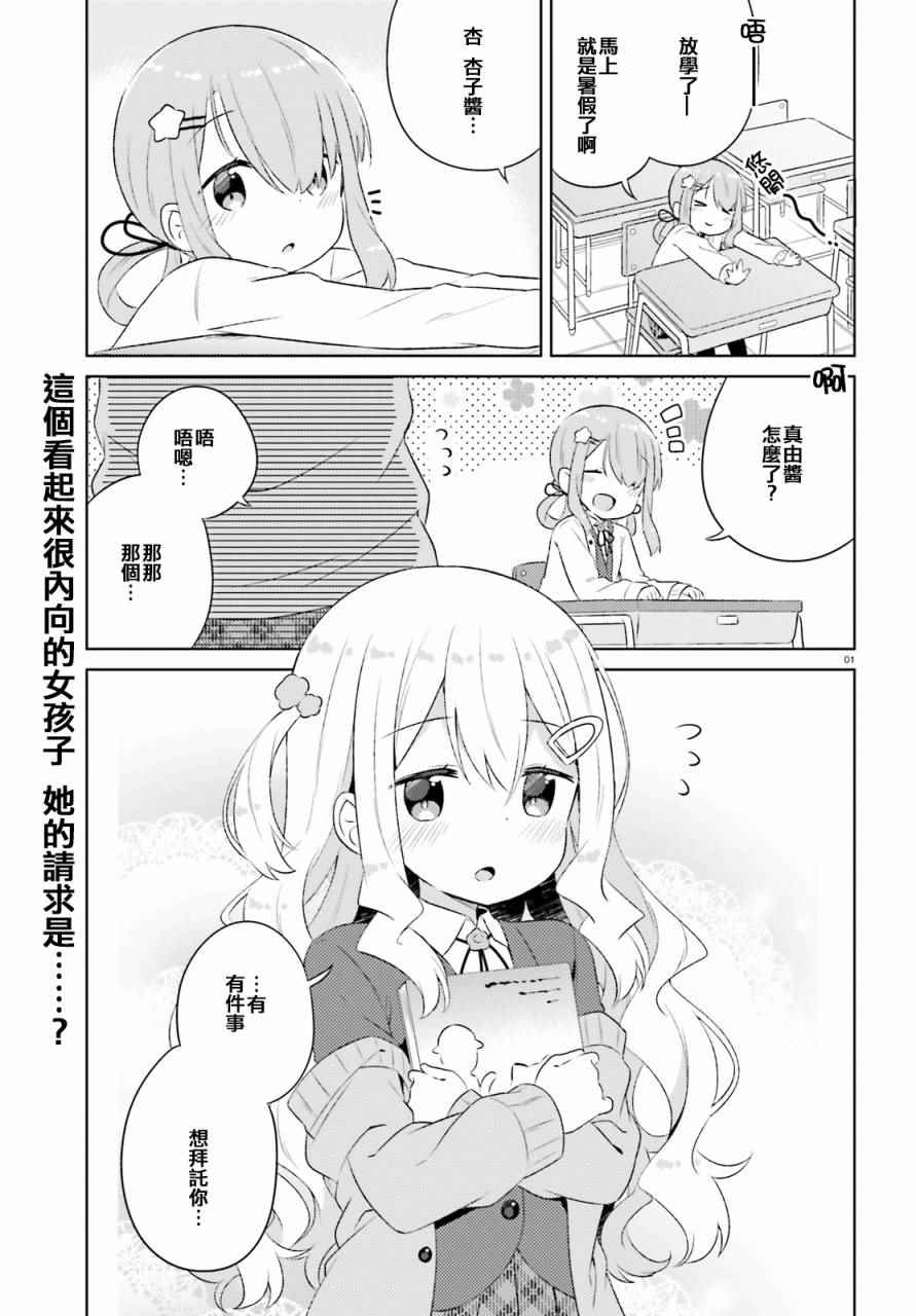 012話