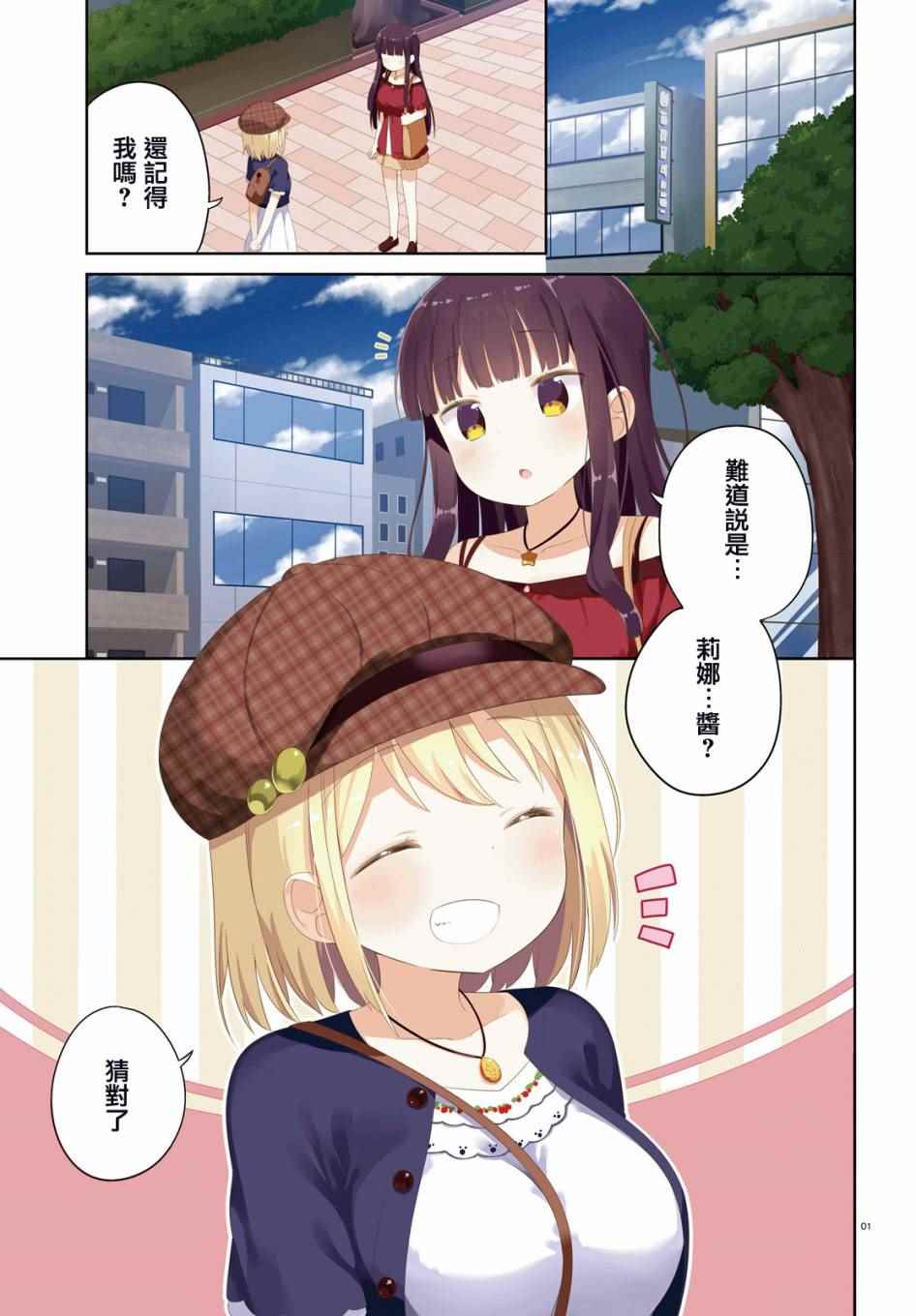 013話