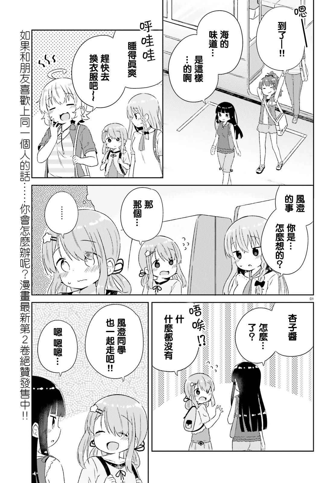 015話