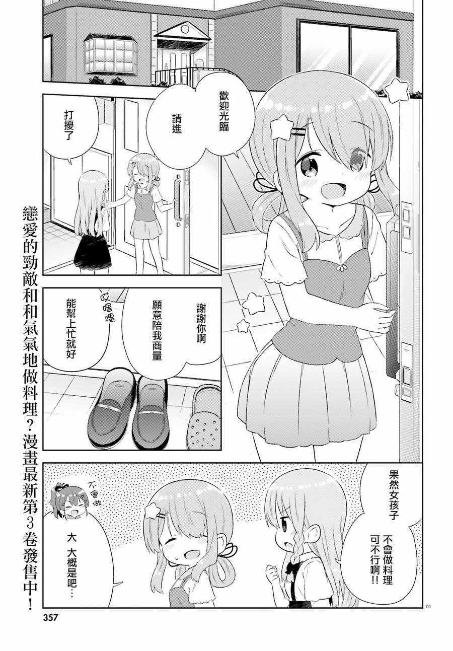 021話