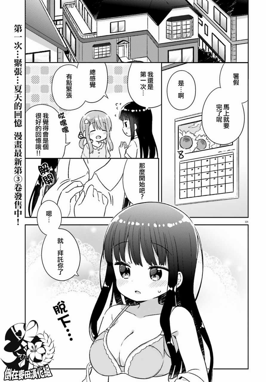 023話