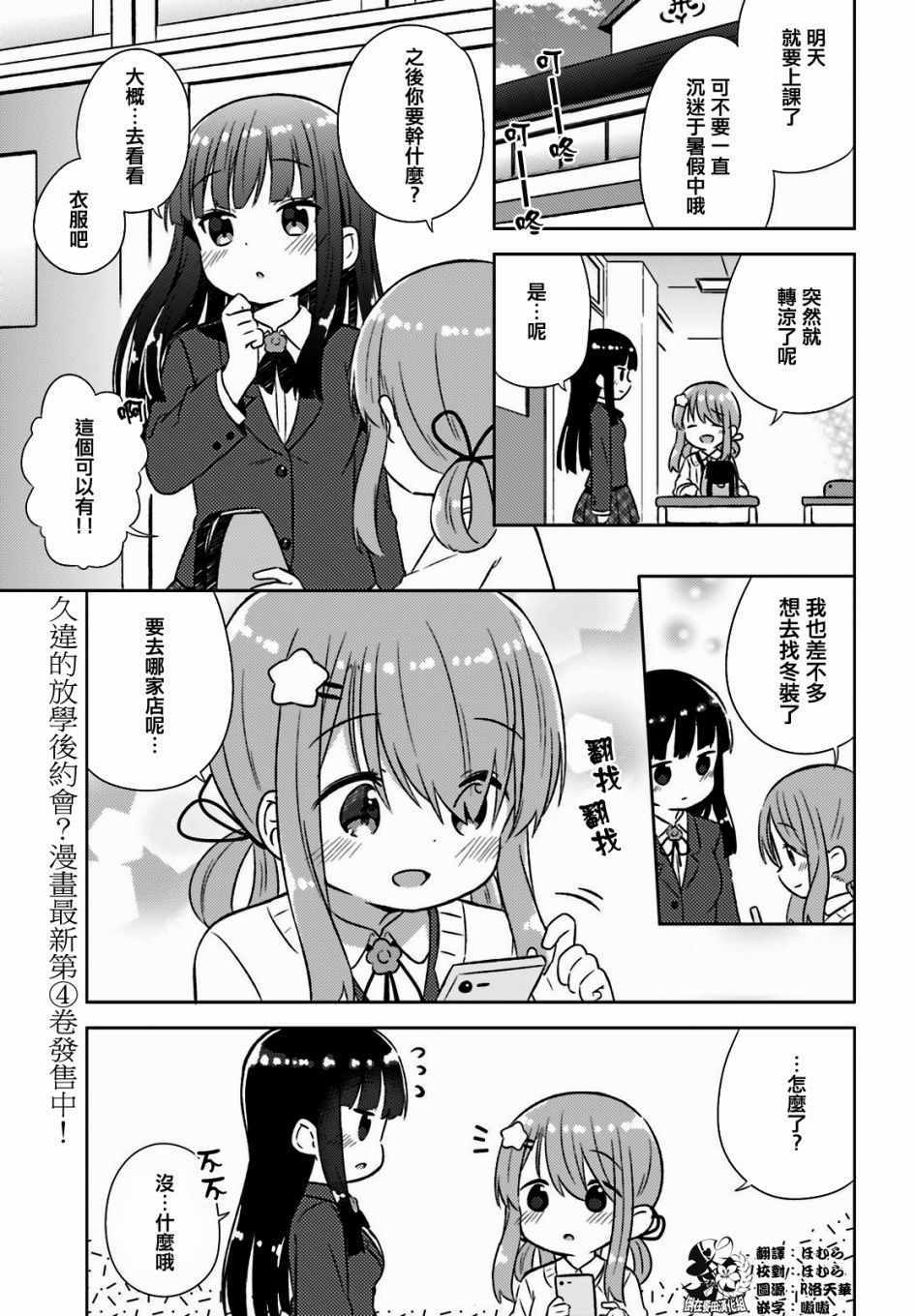 025話