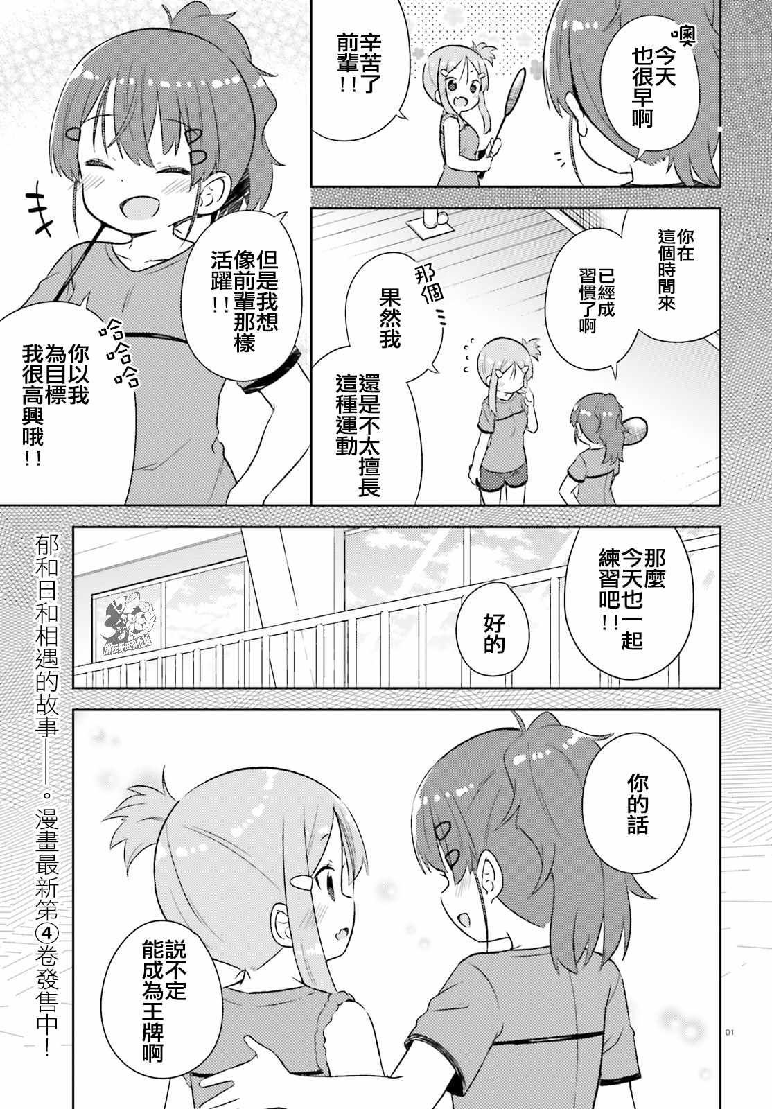 026話