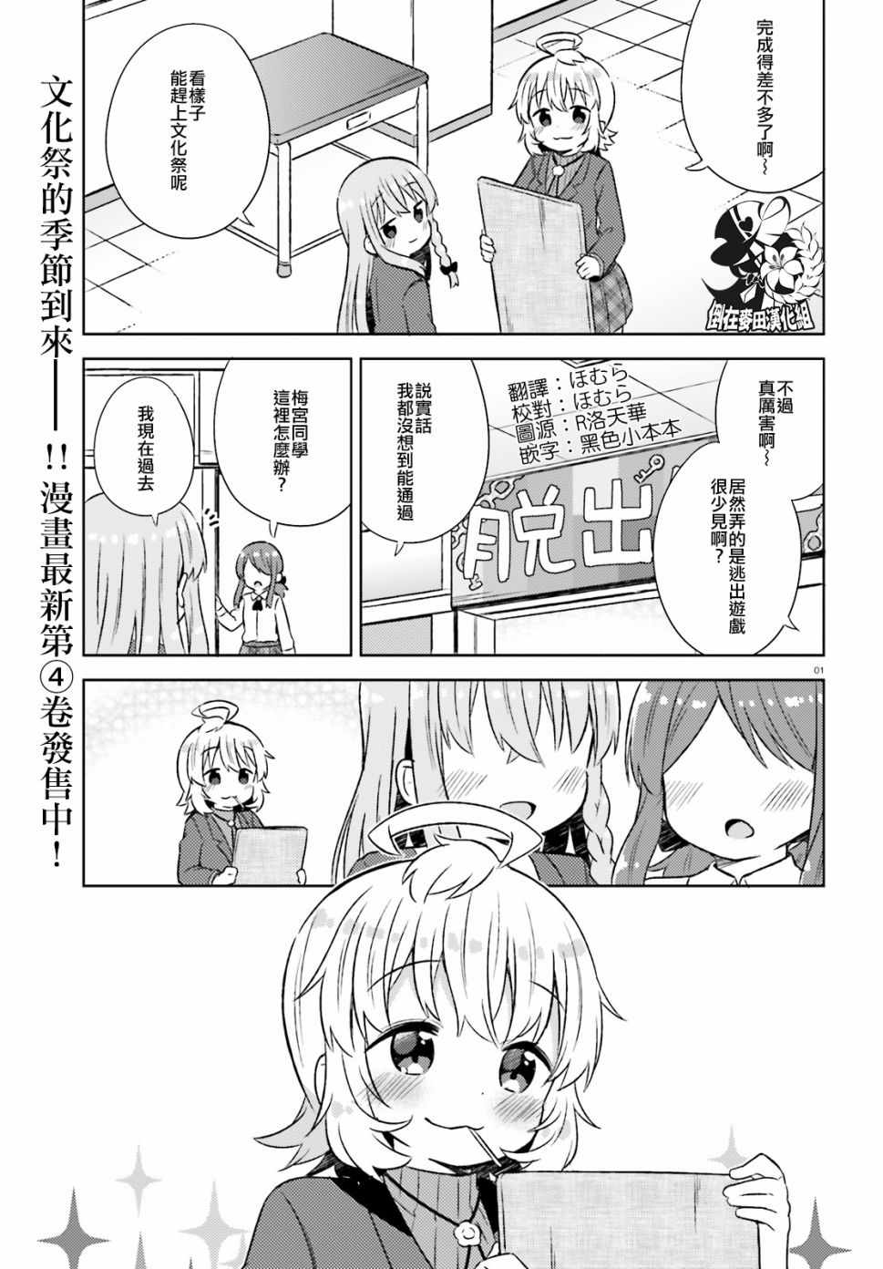 027話