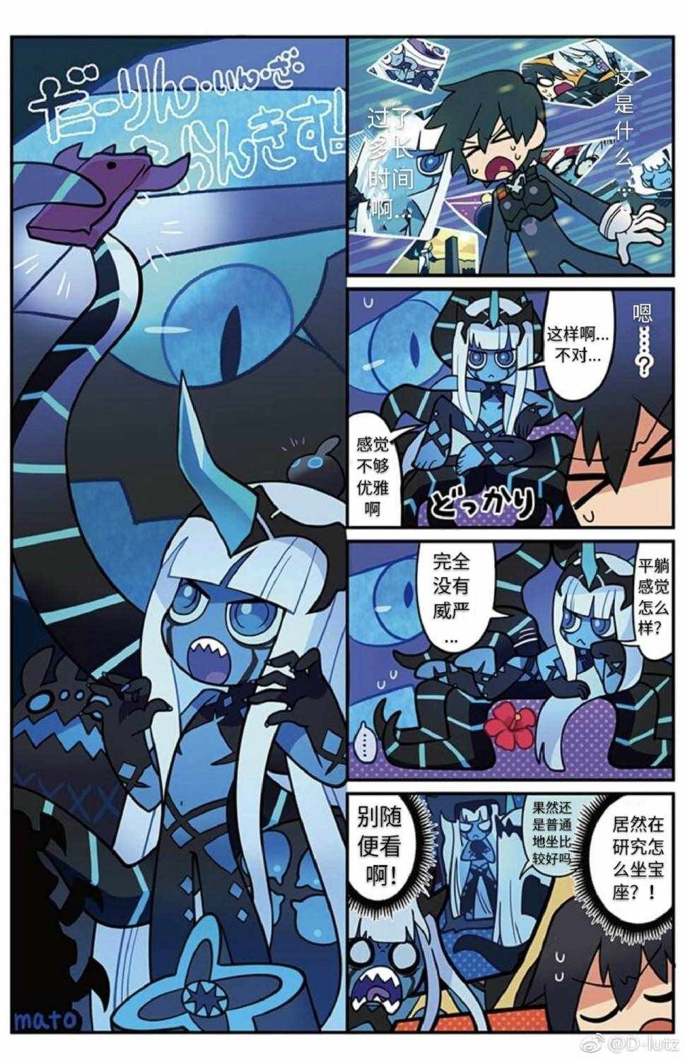 FRANXX 四格61