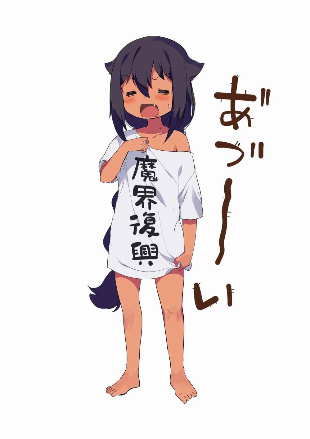 福利黑皮幼女