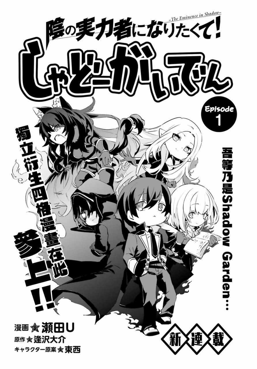 沙雕小劇場 001集