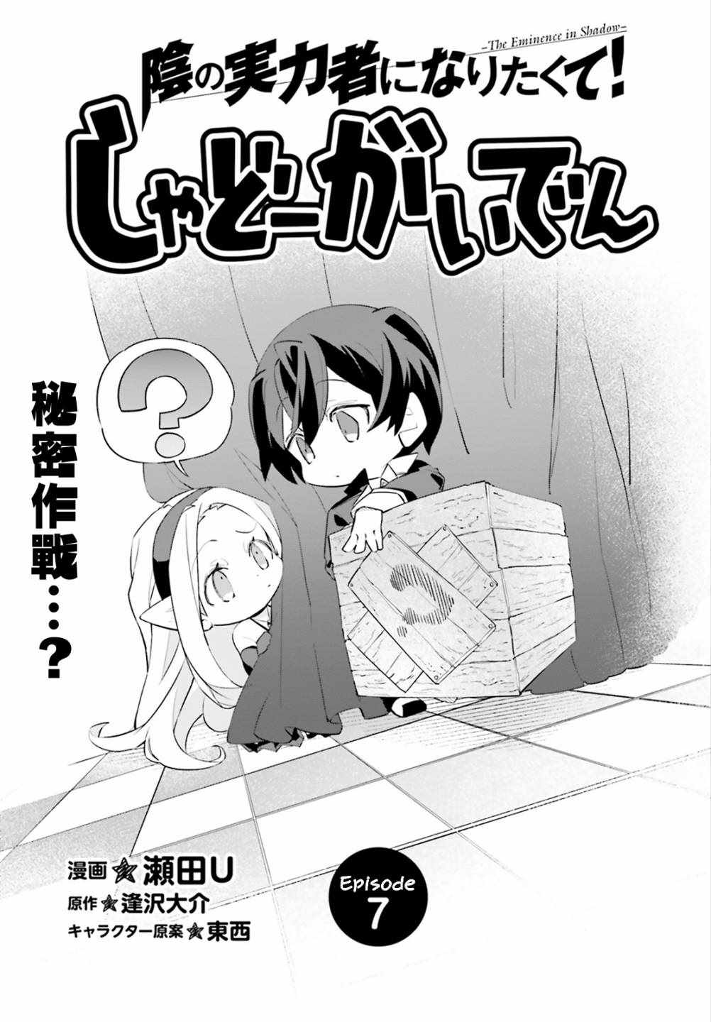 沙雕小劇場 007集