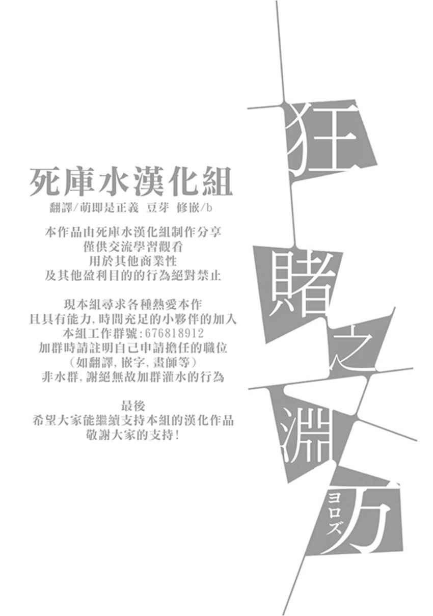 公式書0