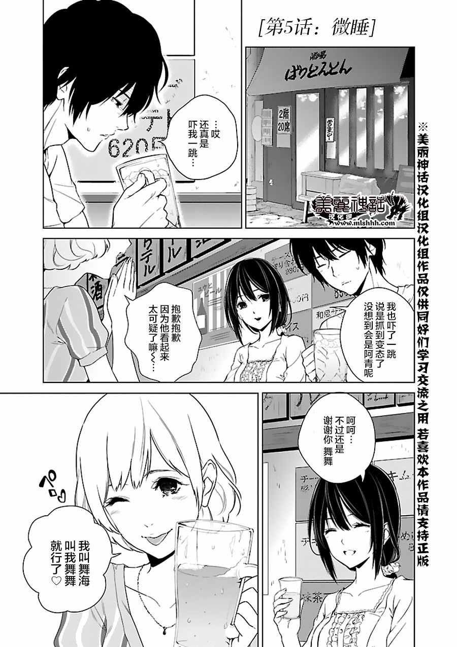 005話