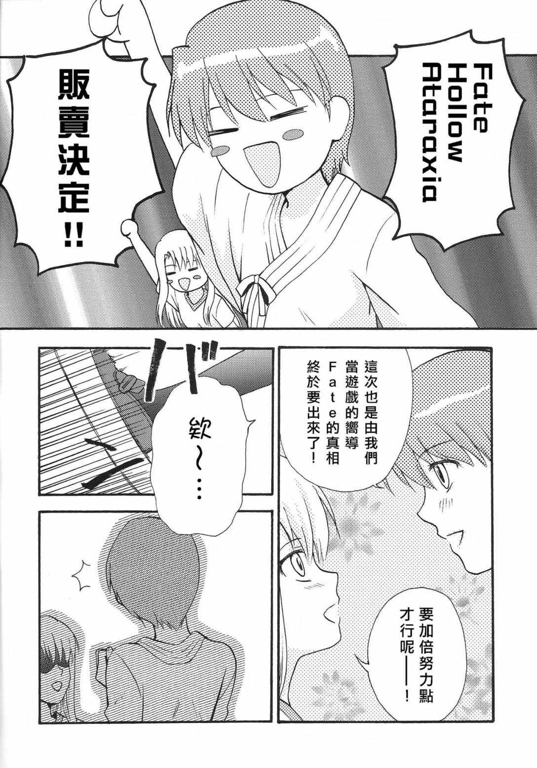 013話