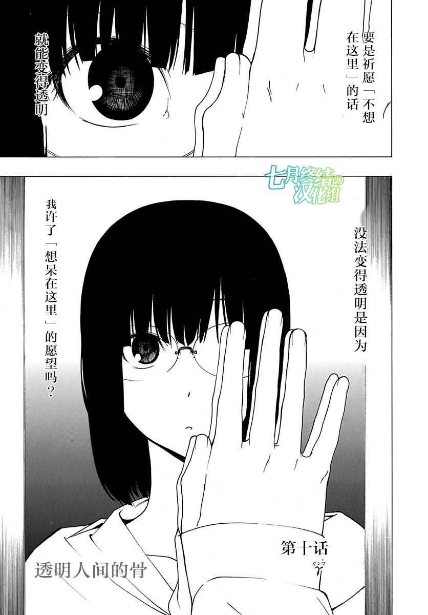 010話