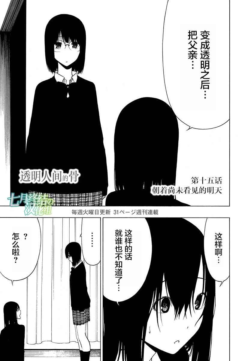 015話