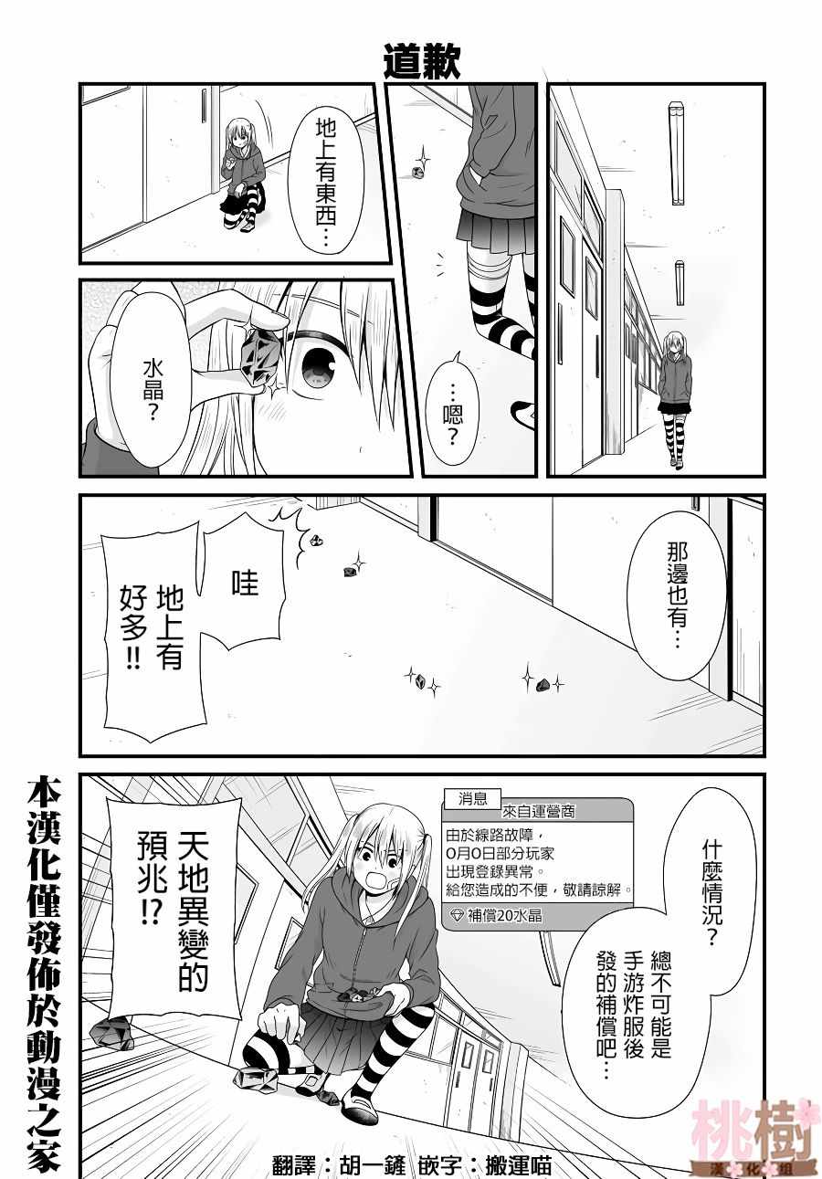 虛度日常 081集