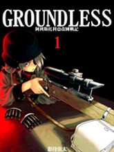 GROUNDLESS