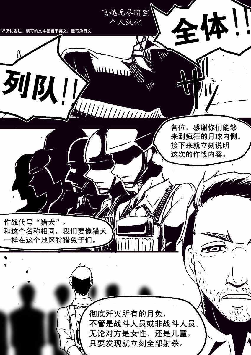 然后她又逃了02