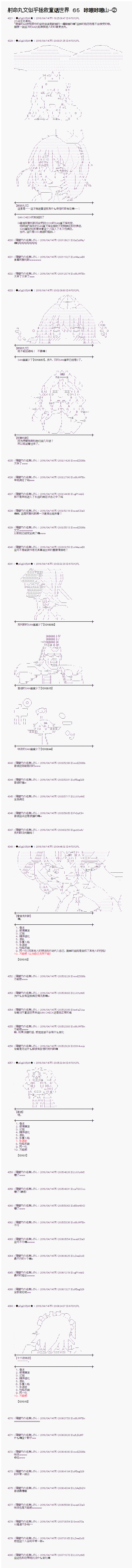 咔嚓咔嚓山02