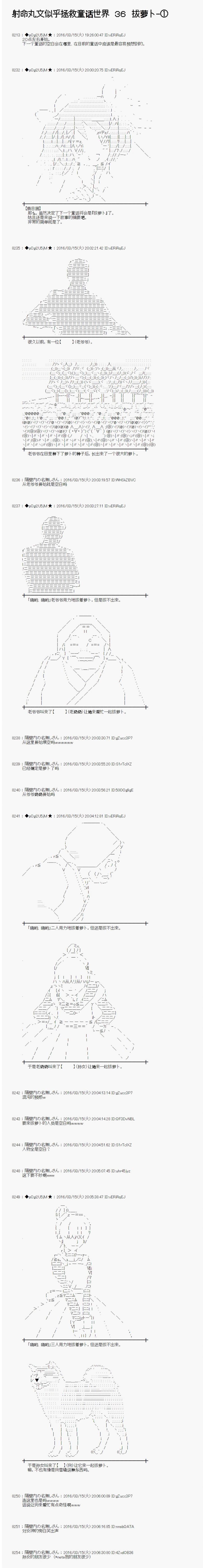 拔蘿卜01