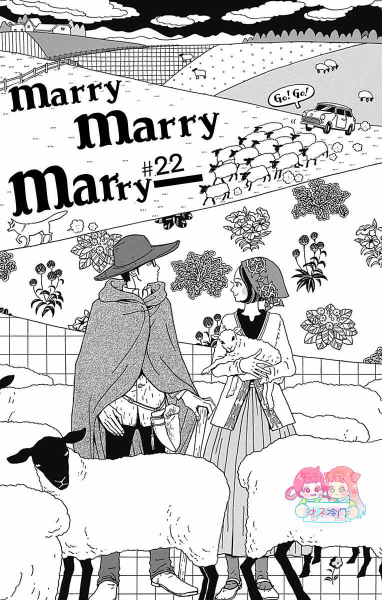 Marry 022集