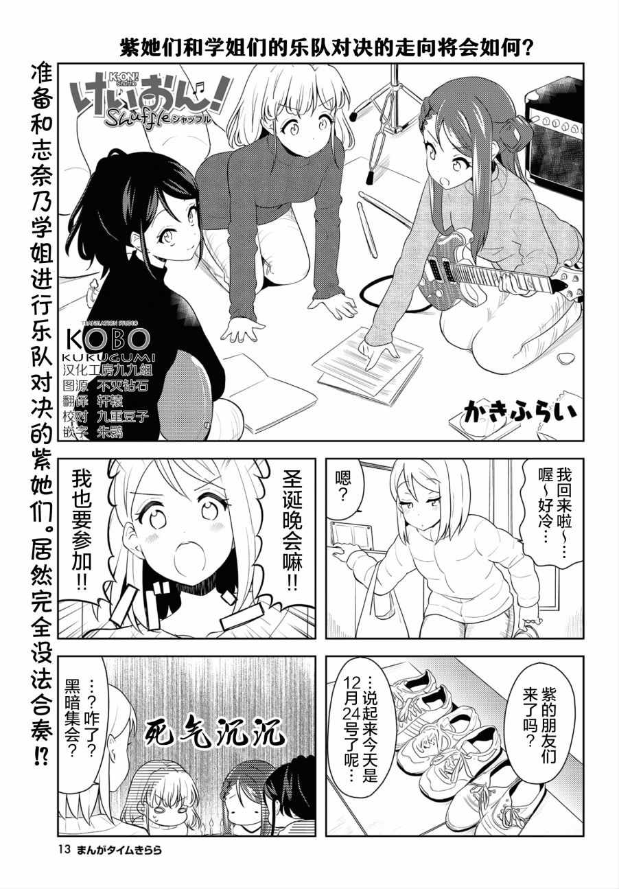 013集