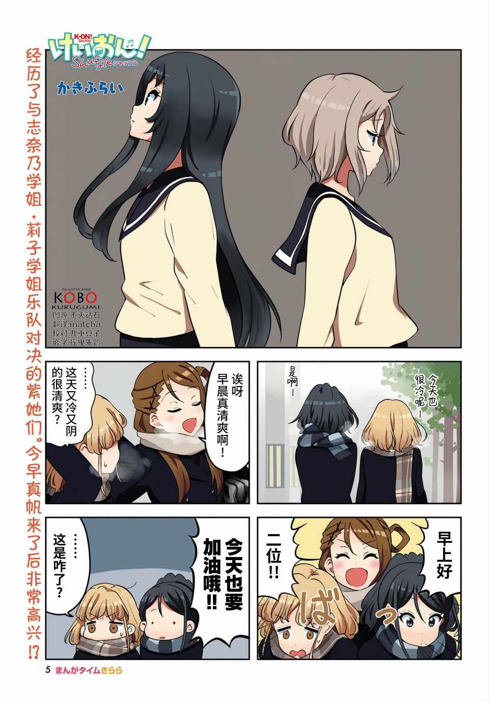 014集