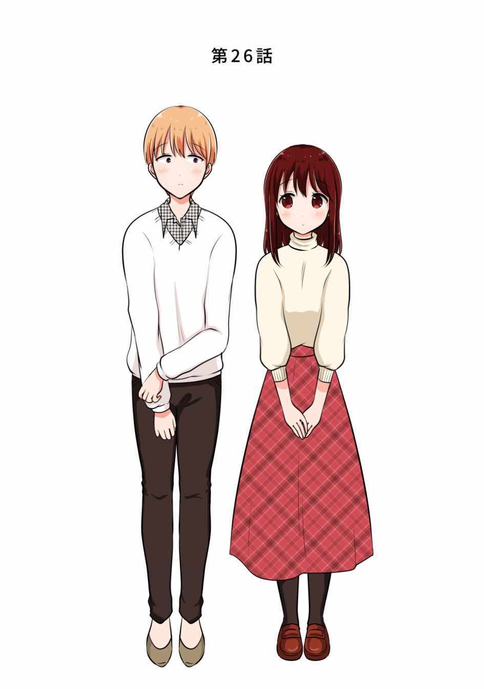 被大姐姐帶回家 連載26