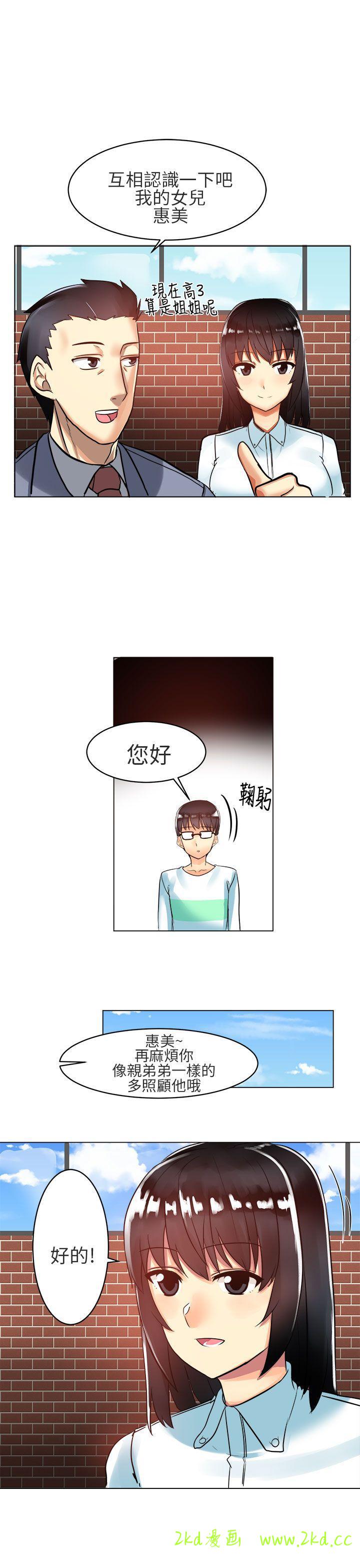 第3話