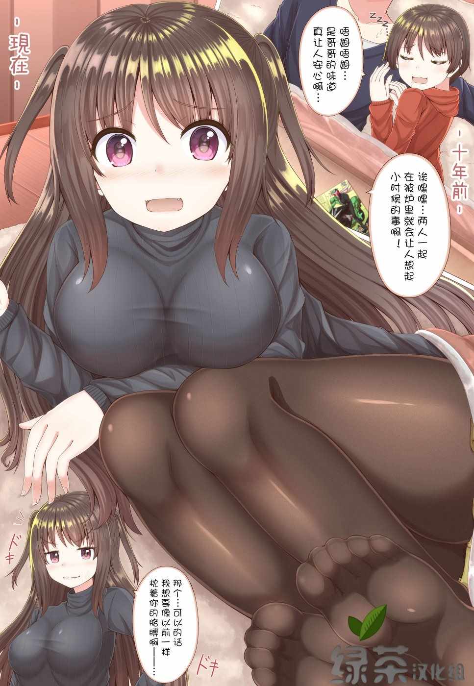 喜歡英雄的女孩 001集