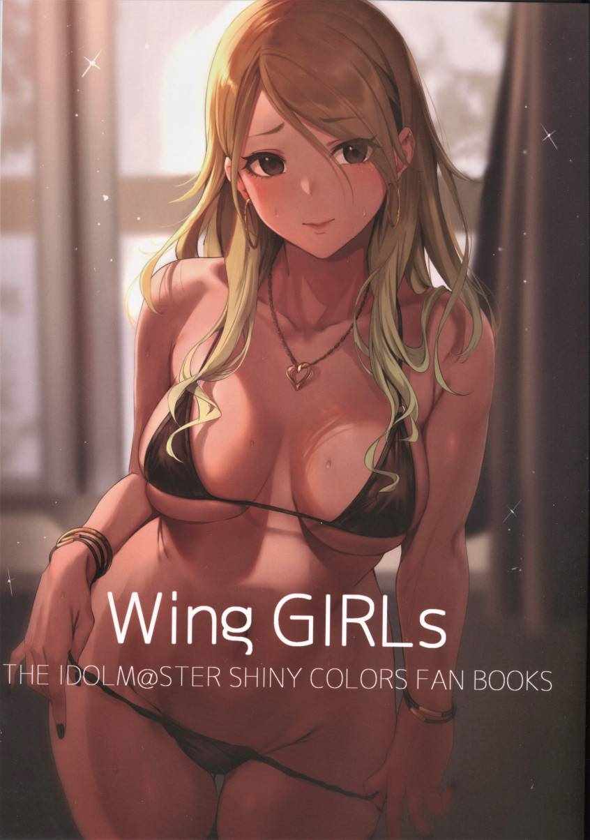 Wing GIRLs 001集