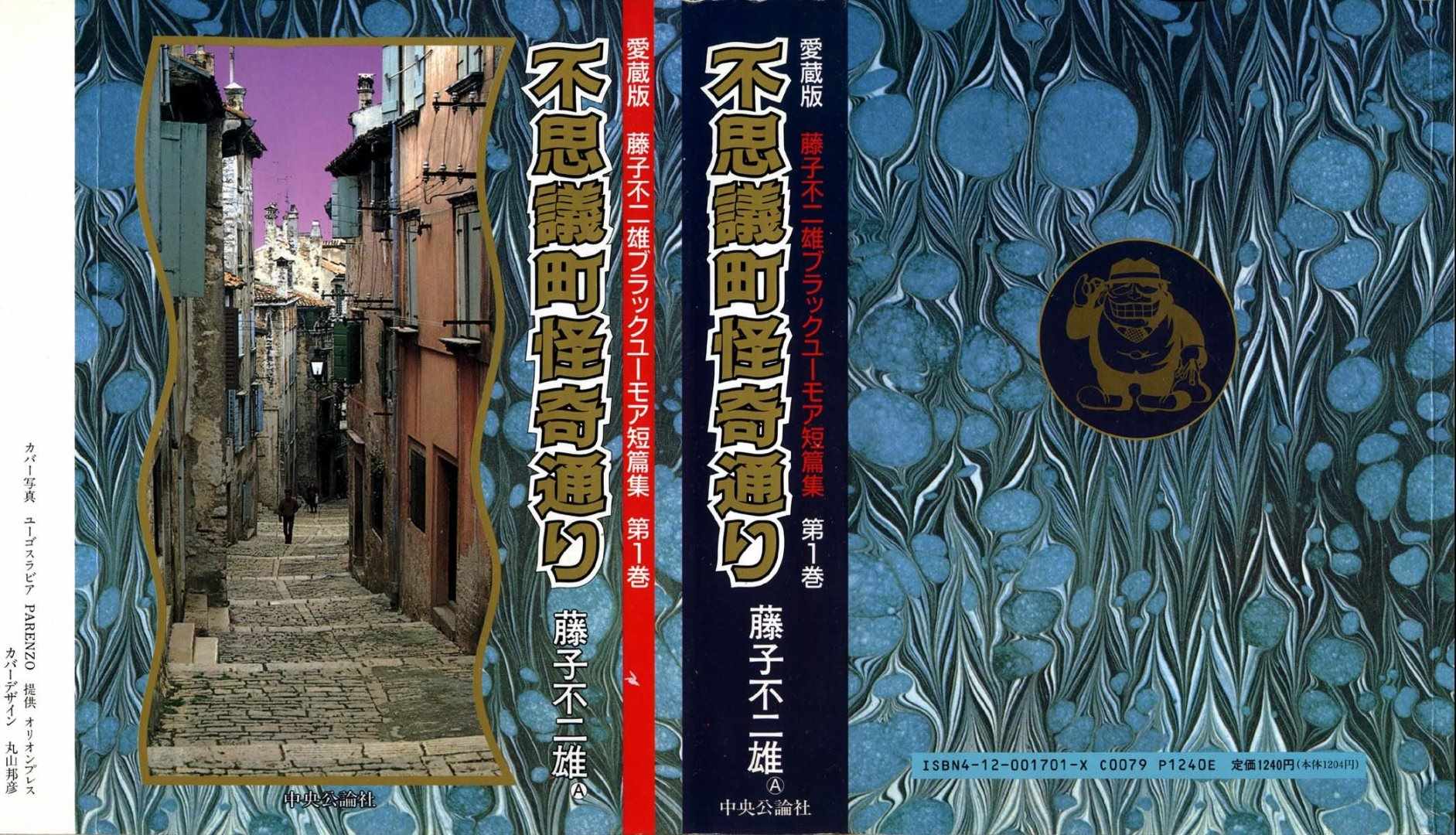 黑色幽默短篇集 001集