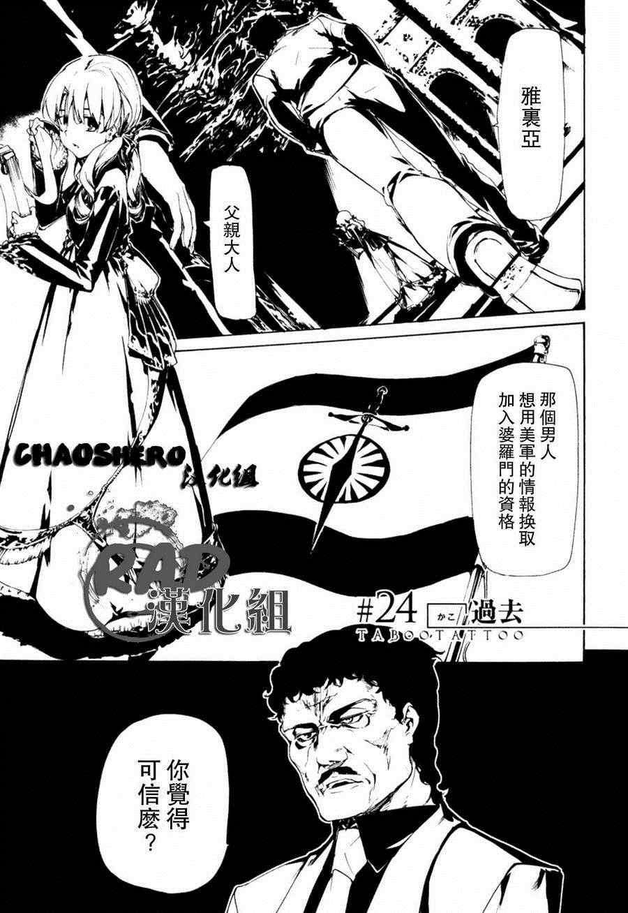 刻印taboo024集