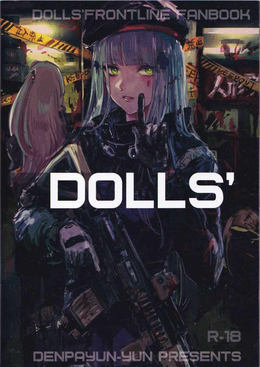 Dolls 001集