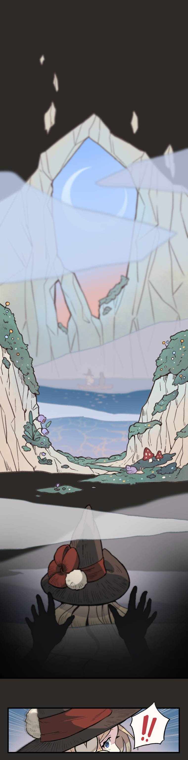 在流星隕落的地方 001集