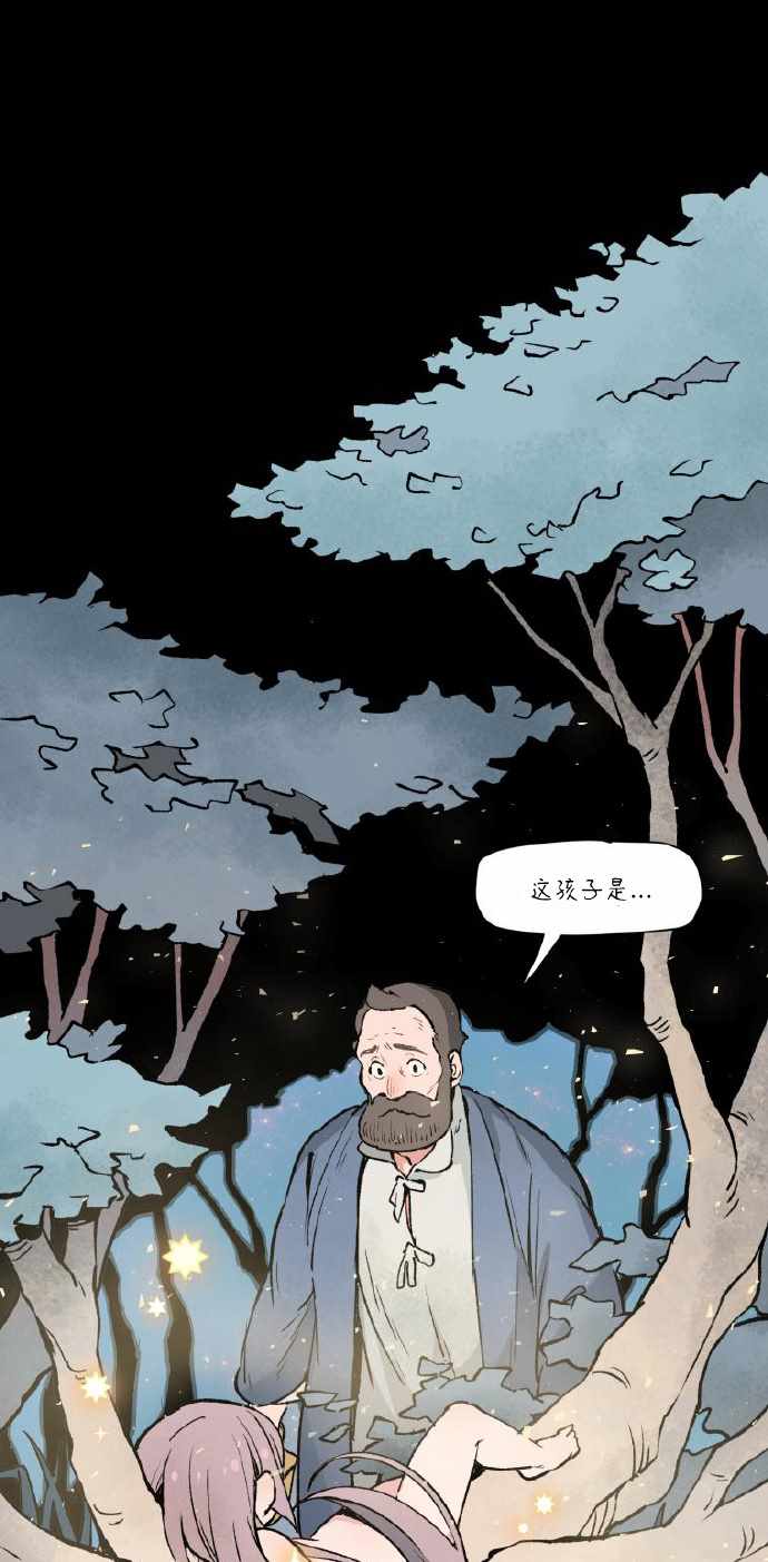 在流星隕落的地方 002集