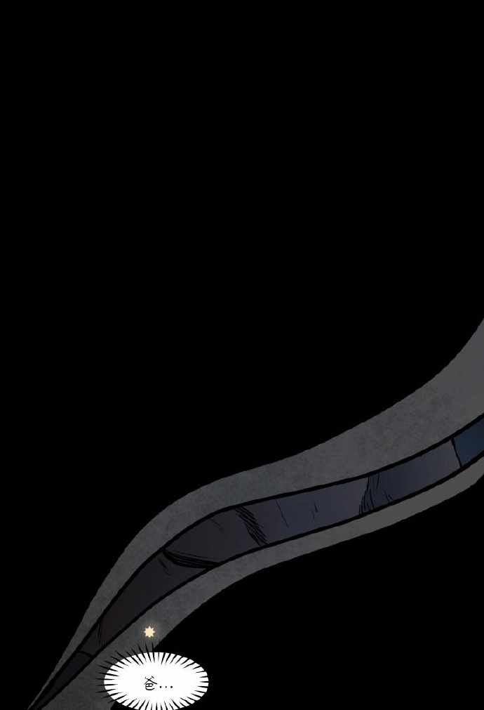 在流星隕落的地方 003集