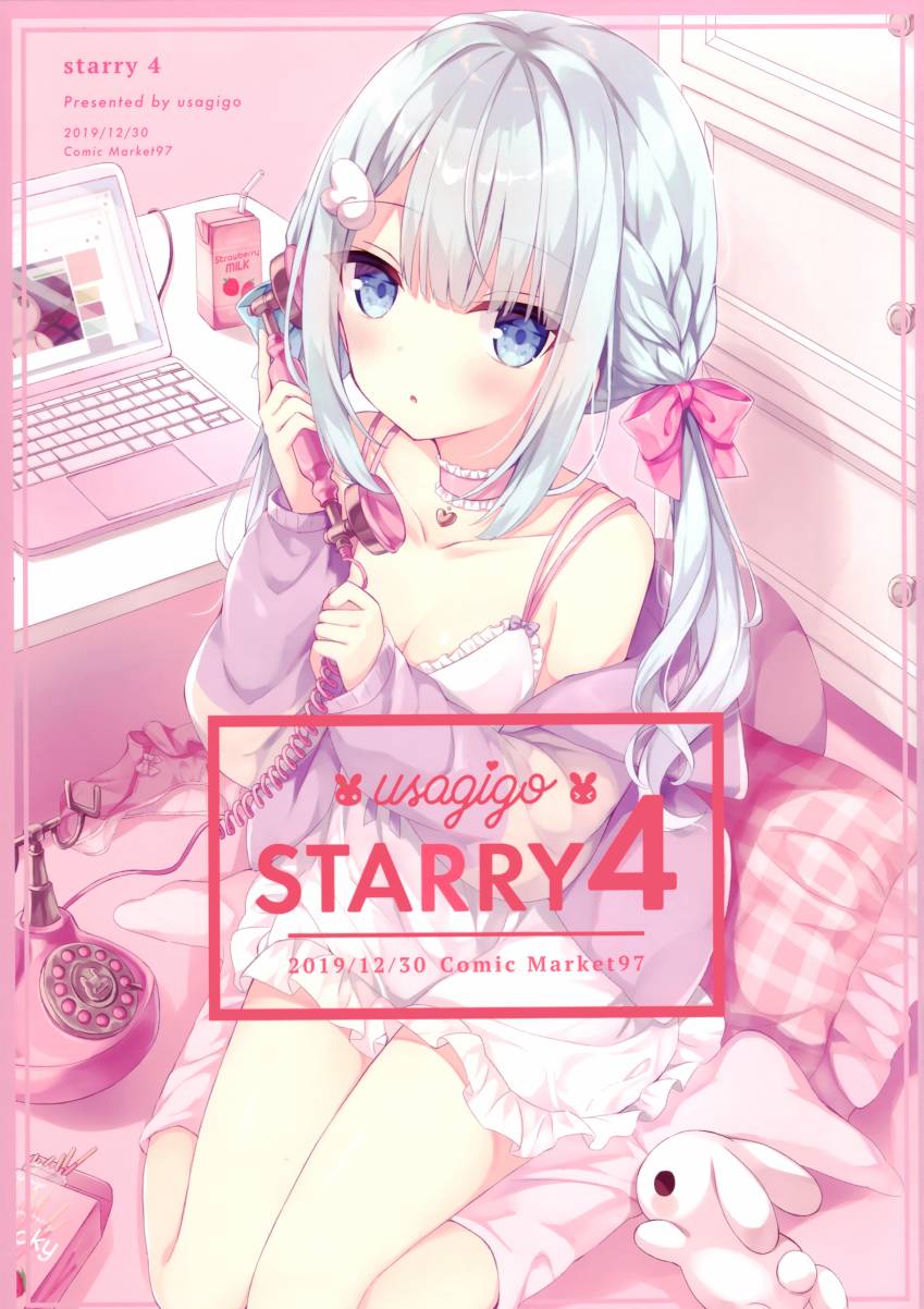 Starry 4 001集