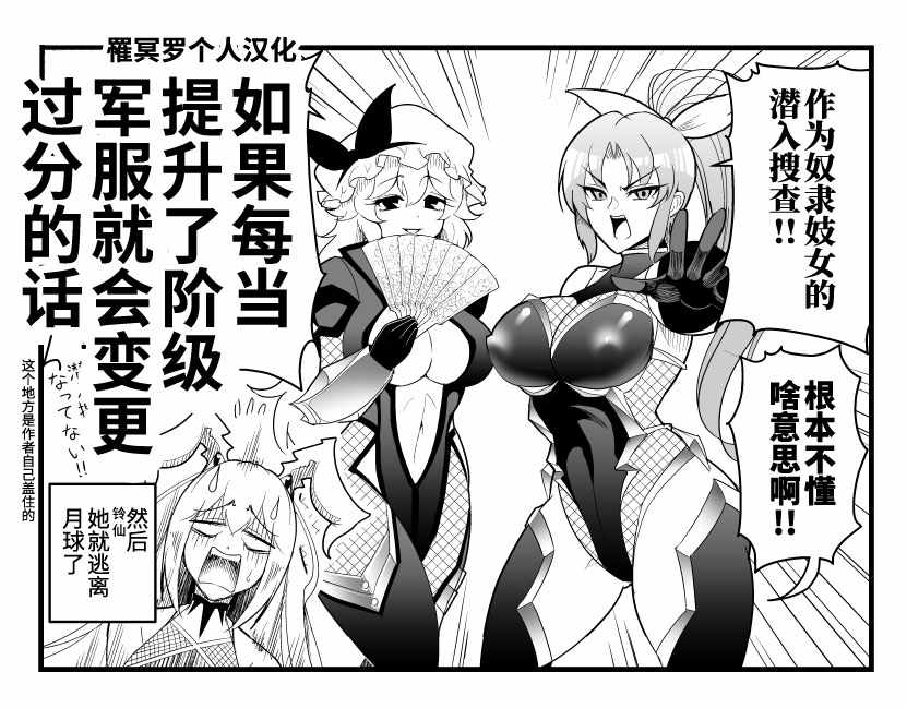 會變得更過分的話 短篇