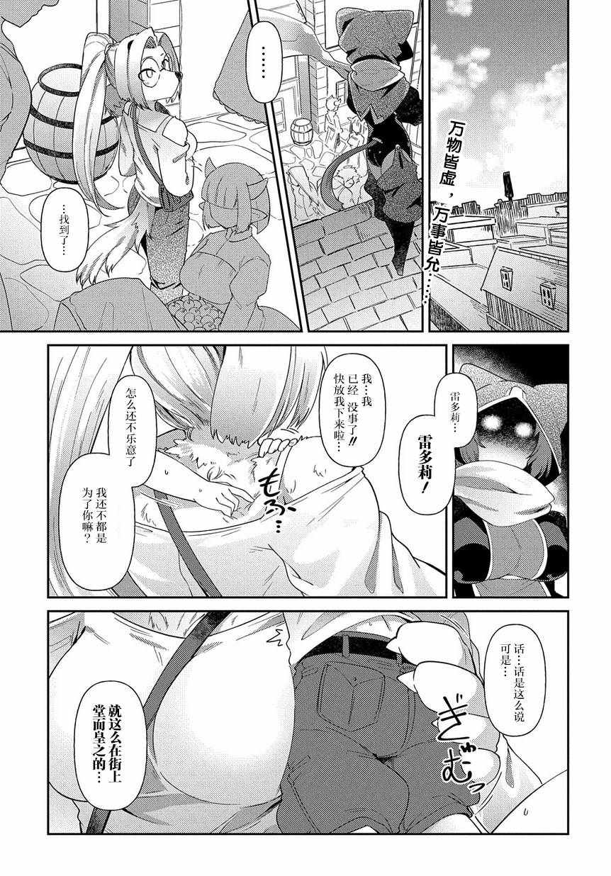 巨少女六重奏 005集