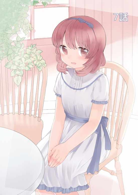 是我的青梅竹馬 007集