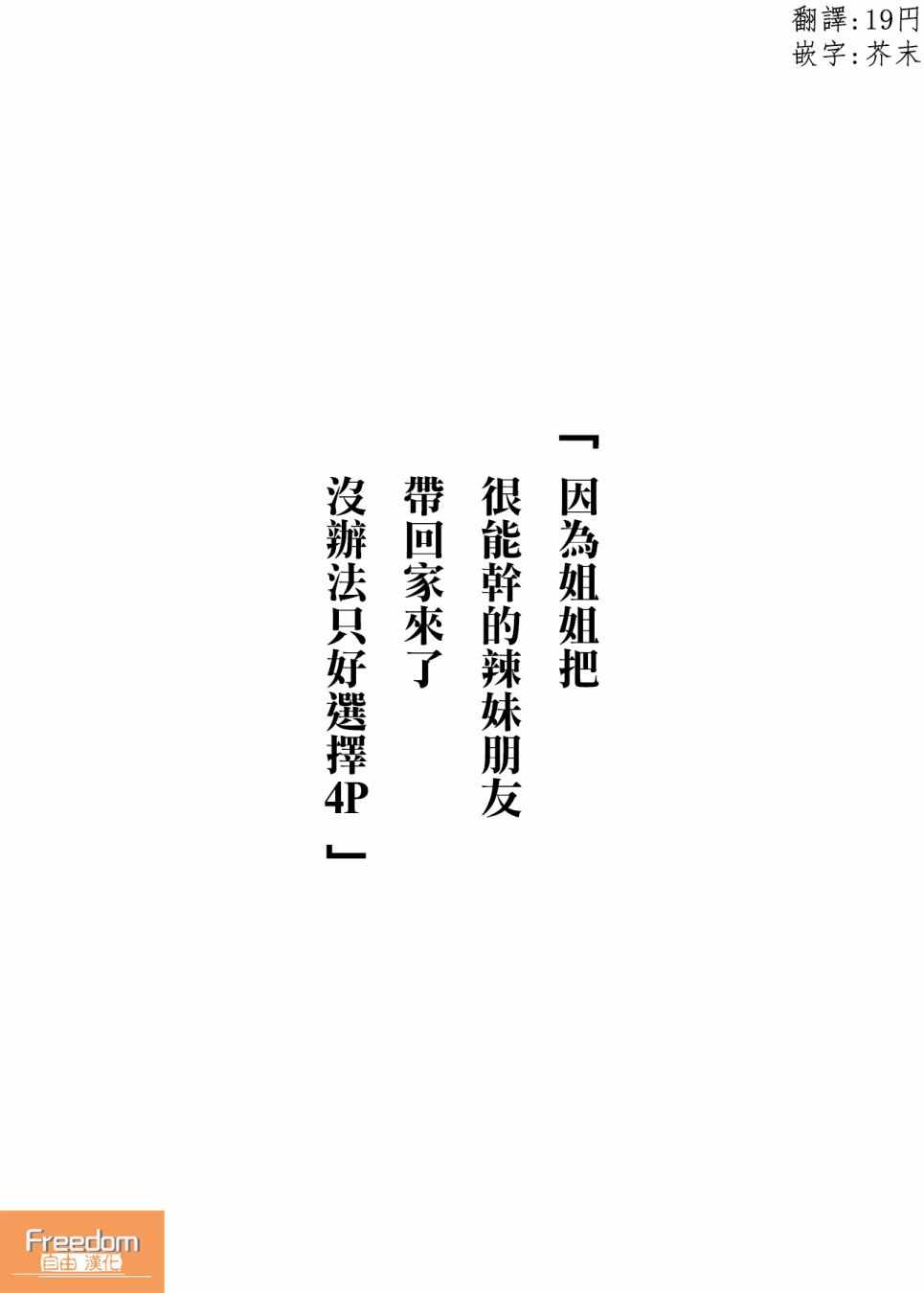 010集