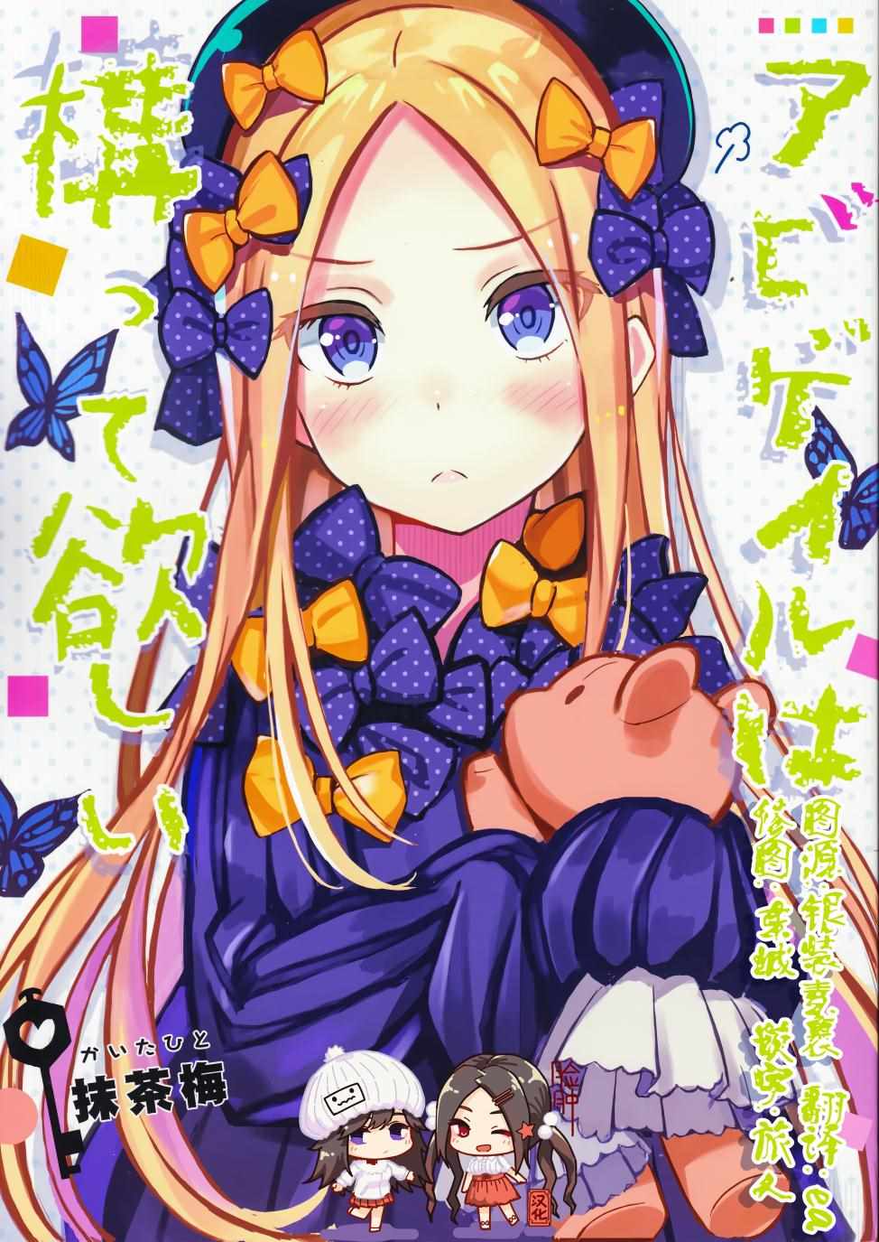 還是想要被照顧 001集